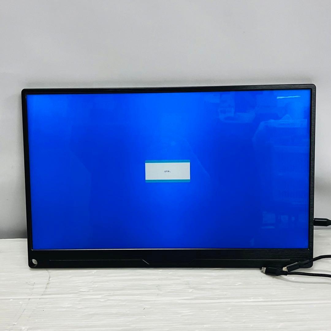 ★美品★ EVICIV 15.6型モバイルディスプレイ　15