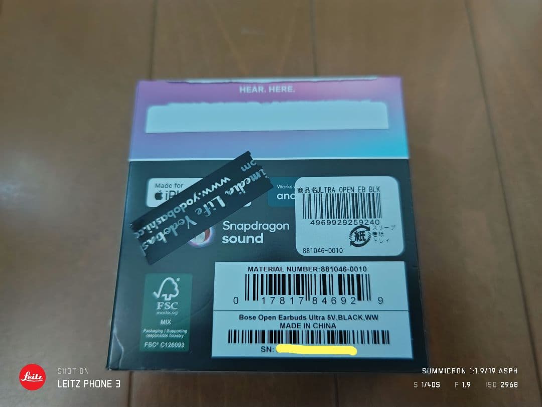 Bose Ultra Open Earbuds ブラック 中古