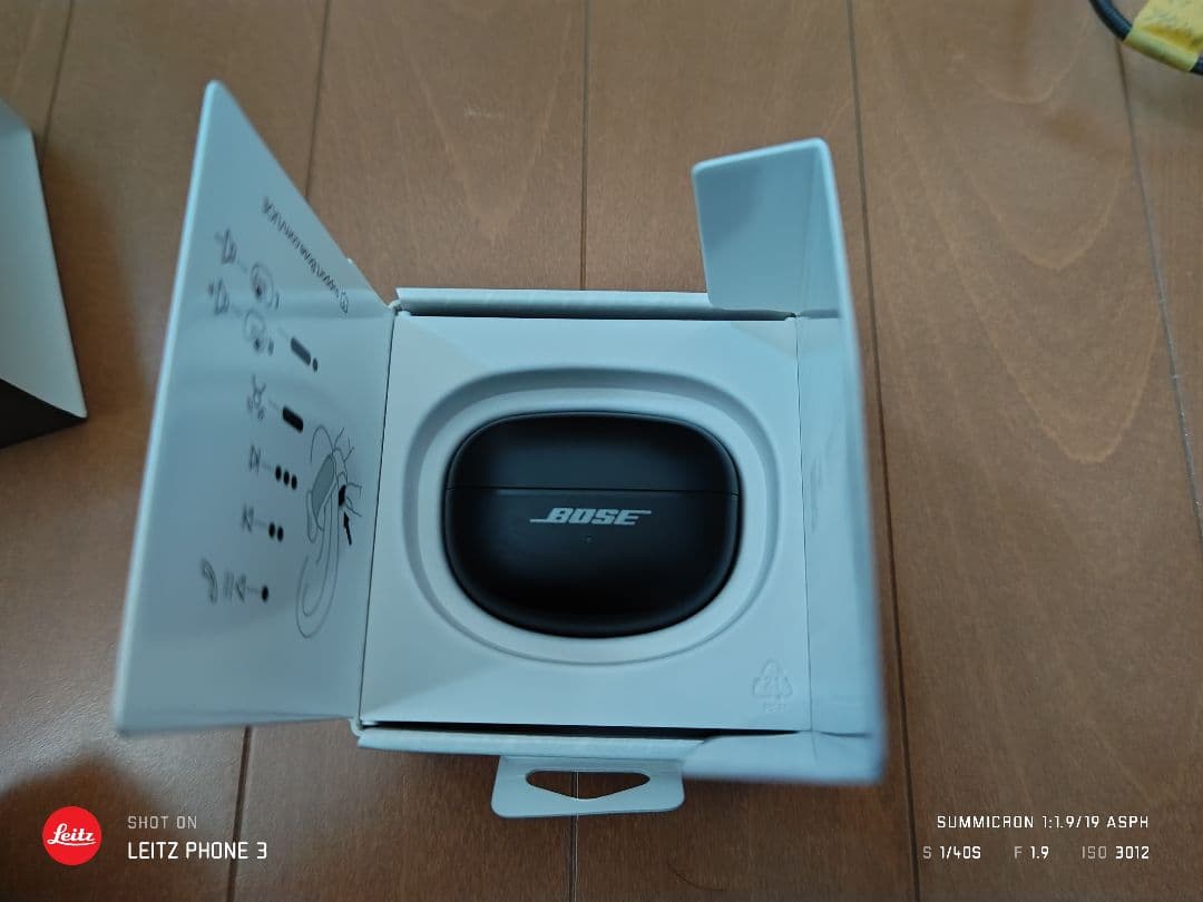 Bose Ultra Open Earbuds ブラック 中古