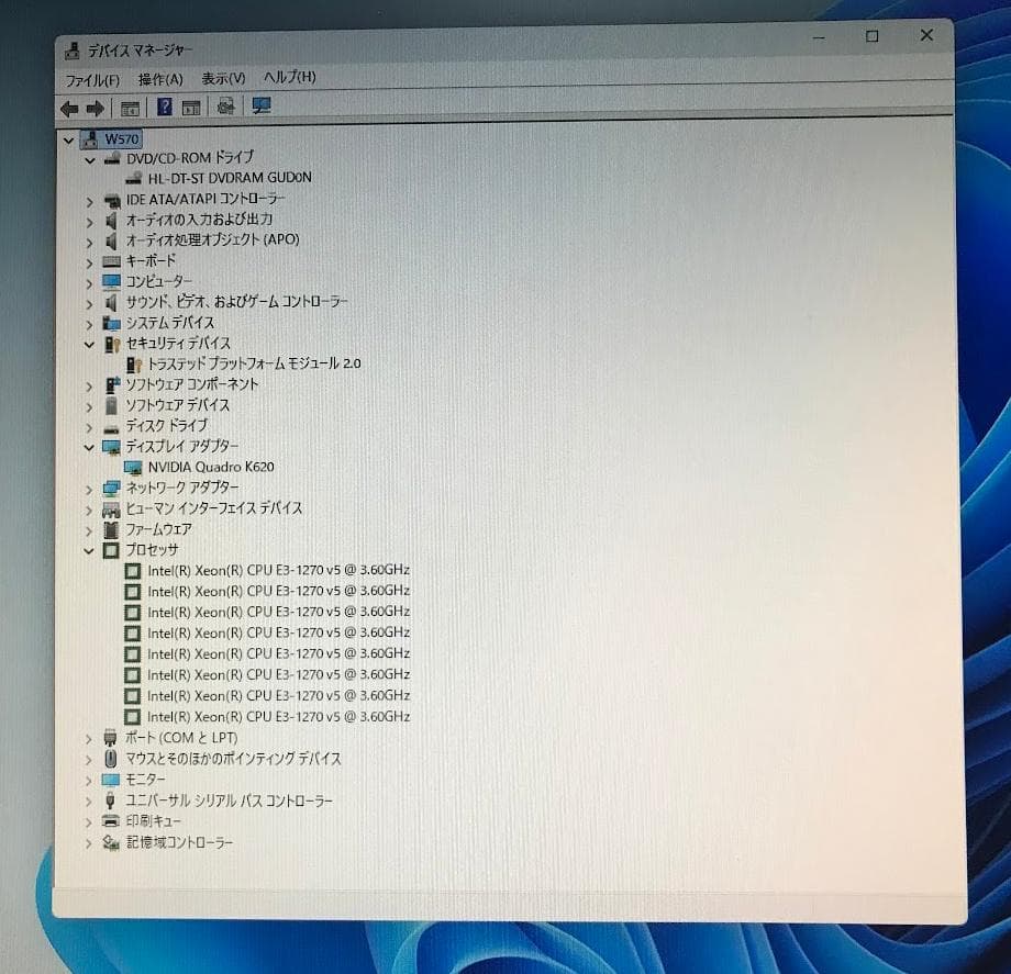 良品 W570 (Xeon E3-1270v5/8GB/Win11)
