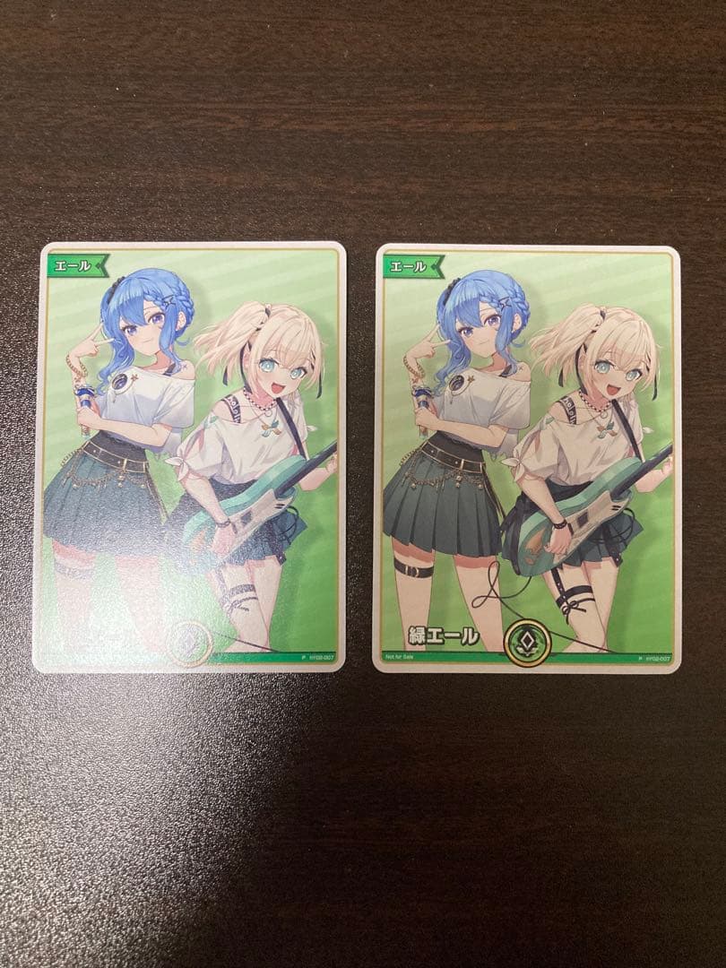 ホロカ 緑エール すいせい いろは プロモ 2枚セット