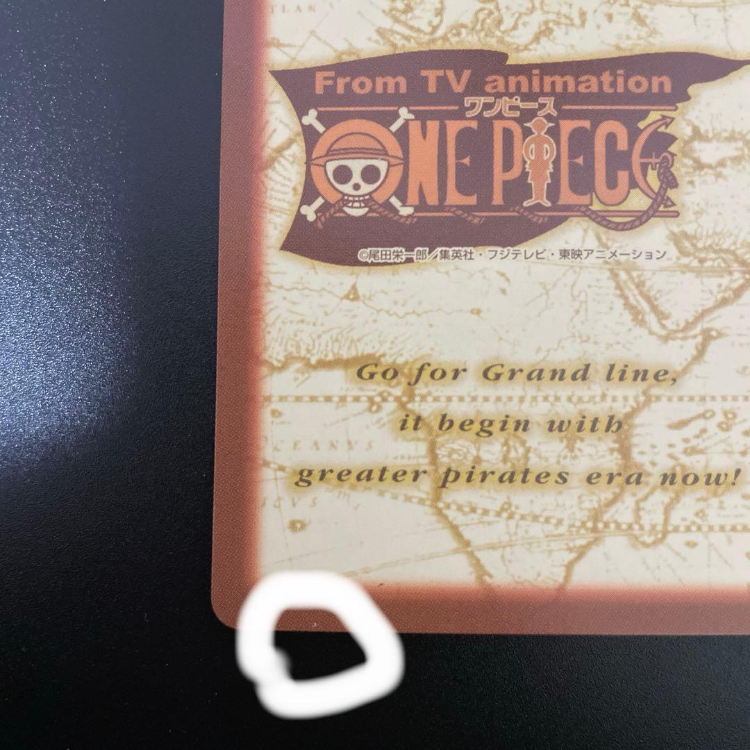 ワンピース ハイパーバトル カードダス C151ナミアーロン一味幹部