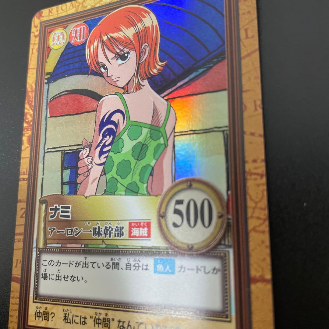 ワンピース ハイパーバトル カードダス C151ナミアーロン一味幹部