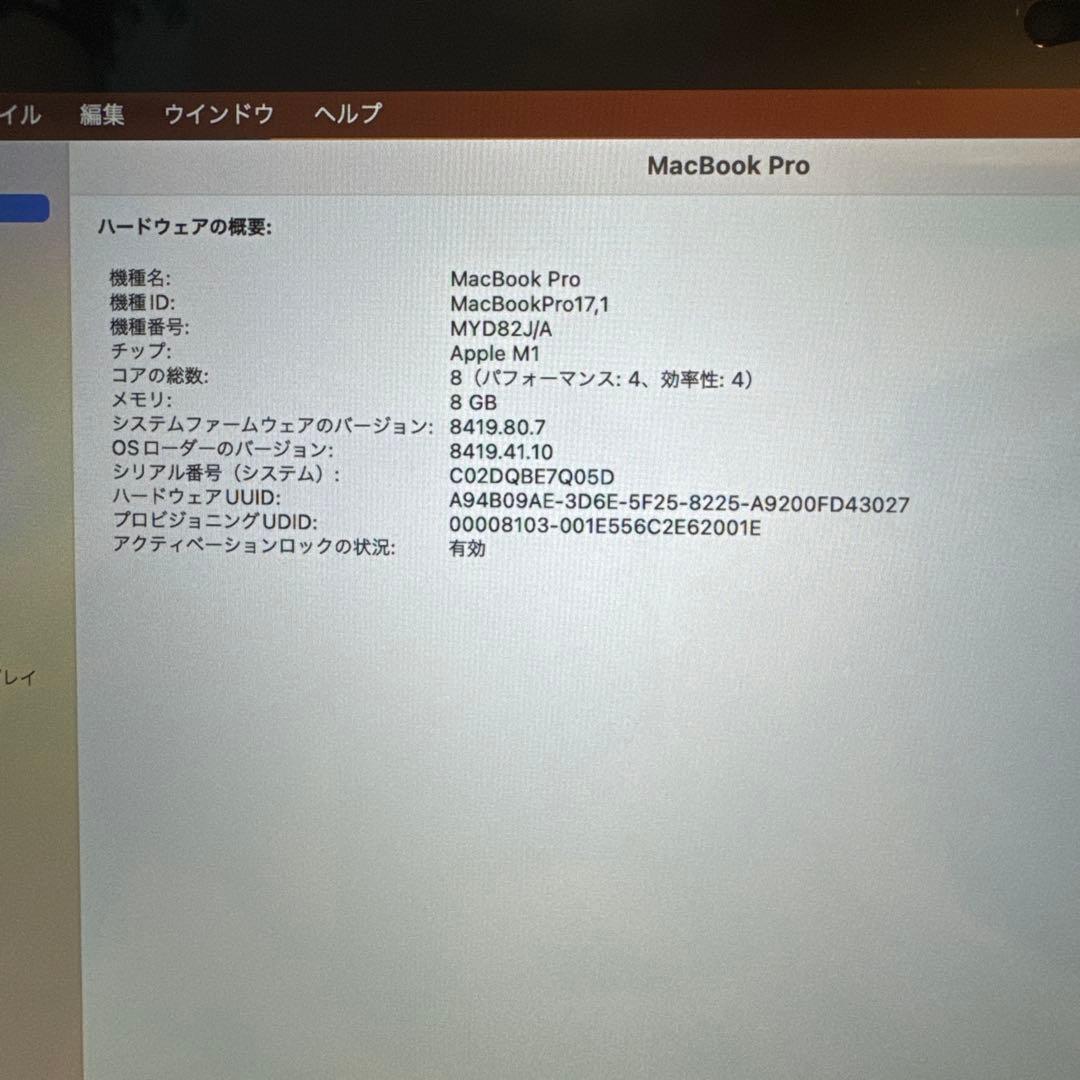 MacBook本体 MacBook Pro 13-inch M1 2020 MYD82J/A