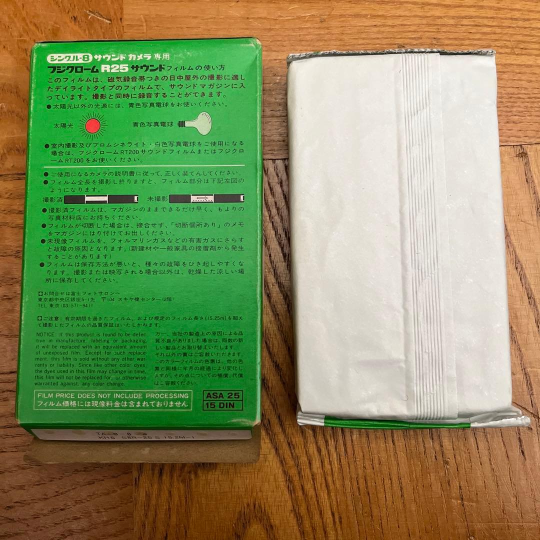 FUJICA P300 SOUND 8ミリカメラ