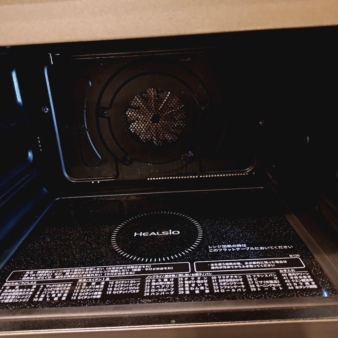 ヘルシオ AX-RA20-H