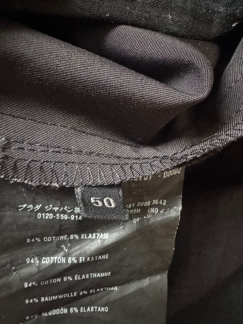 PRADA メンズパンツ　スラックス　表記50サイズ
