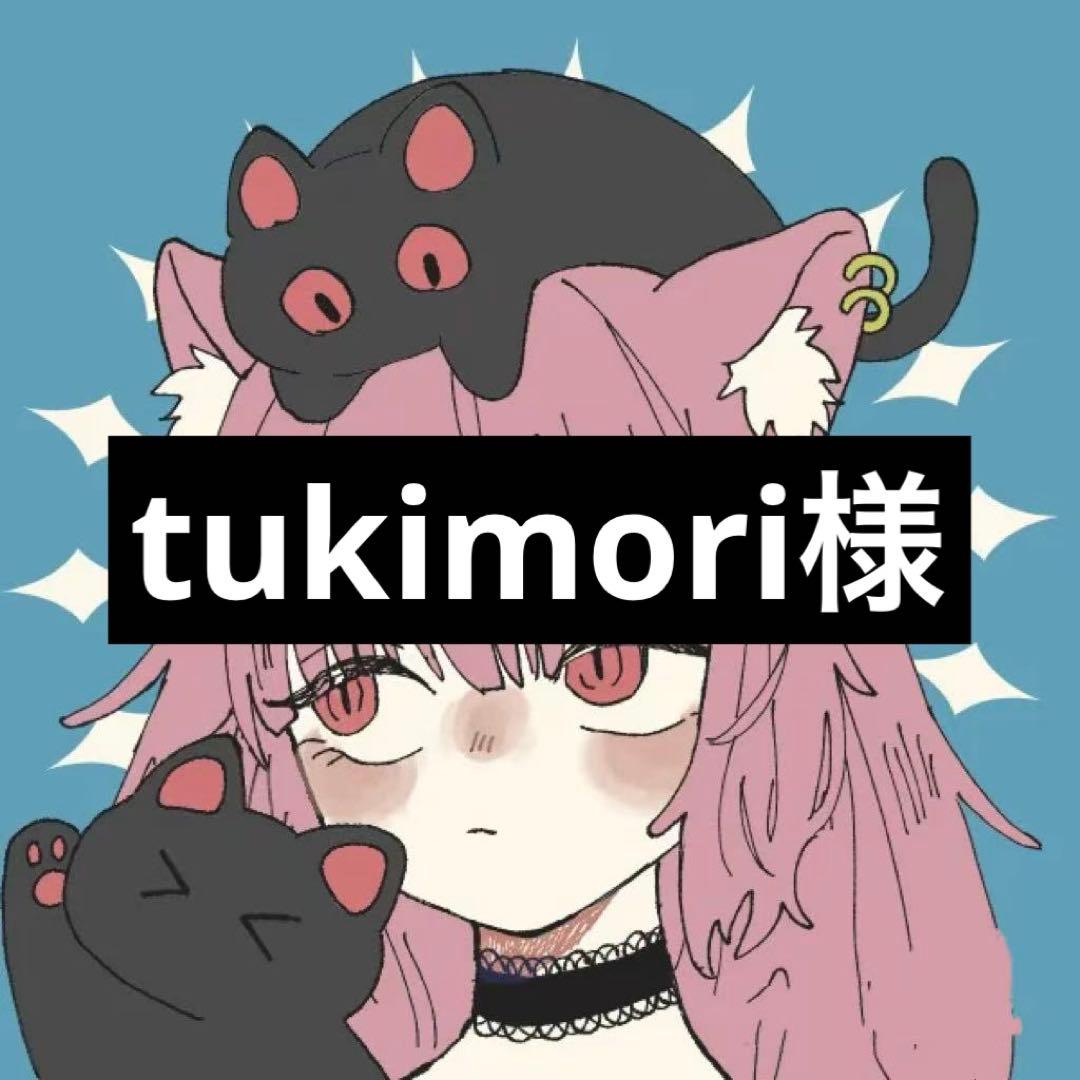 tukimoriページ