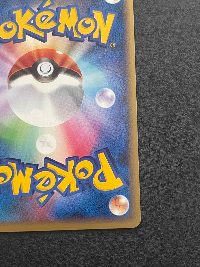 カビゴン ★ LL ロストリンク 028/040 ポケモンカード