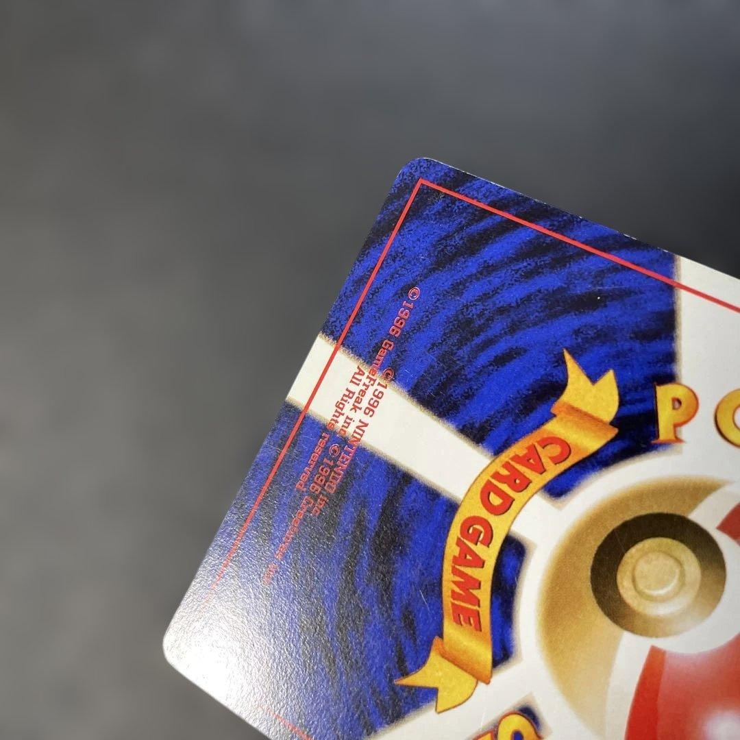 ポケモンカード旧裏　フシギバナ　ポケモンカードGBガイドブック付録　2b