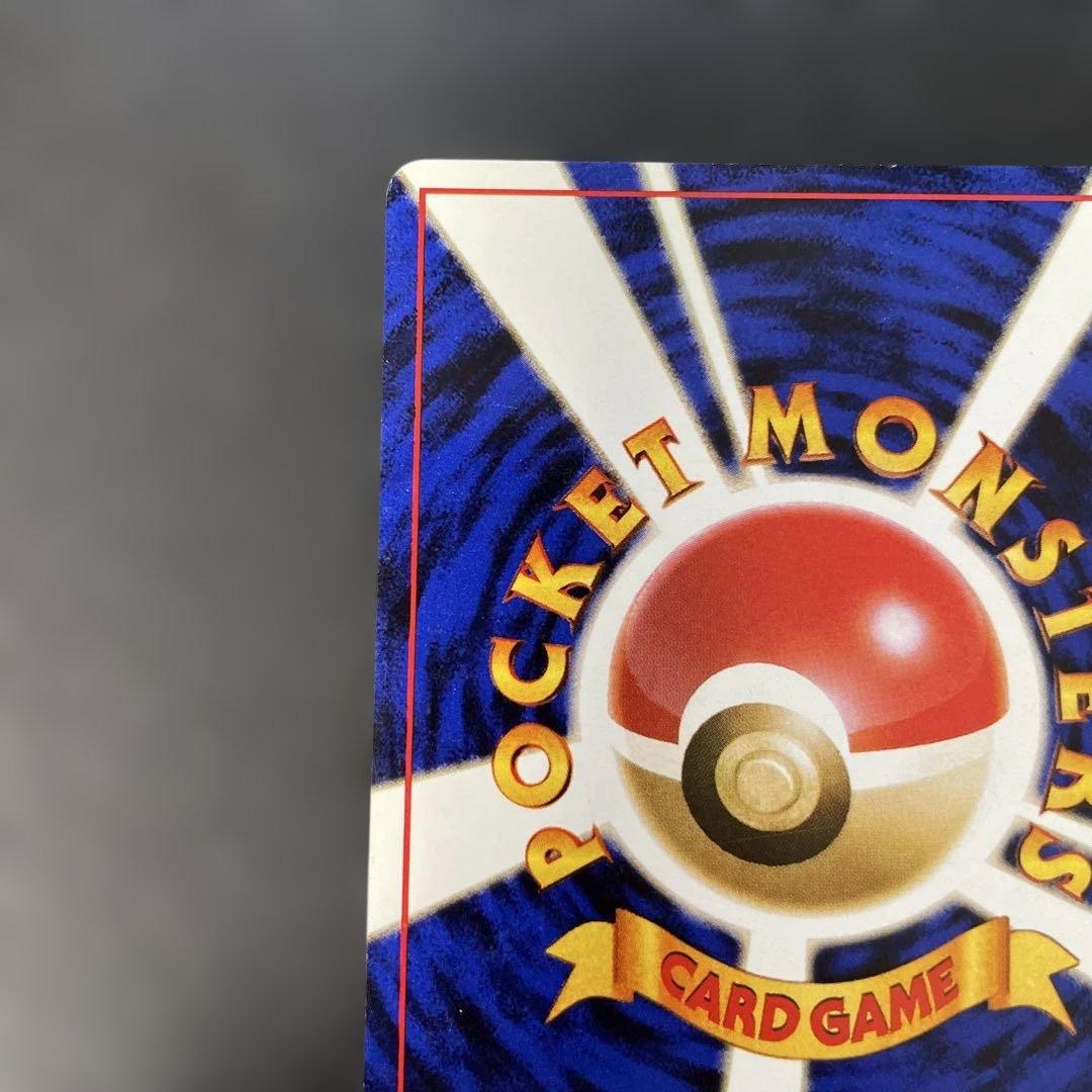 ポケモンカード旧裏　フシギバナ　ポケモンカードGBガイドブック付録　2b