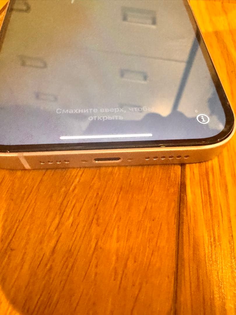 [美品] Apple iPhone 14 Plus