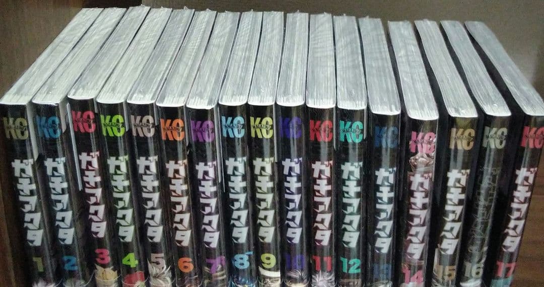 ガチアクタ　1〜17巻セット　全巻シュリンク付き新品未開封