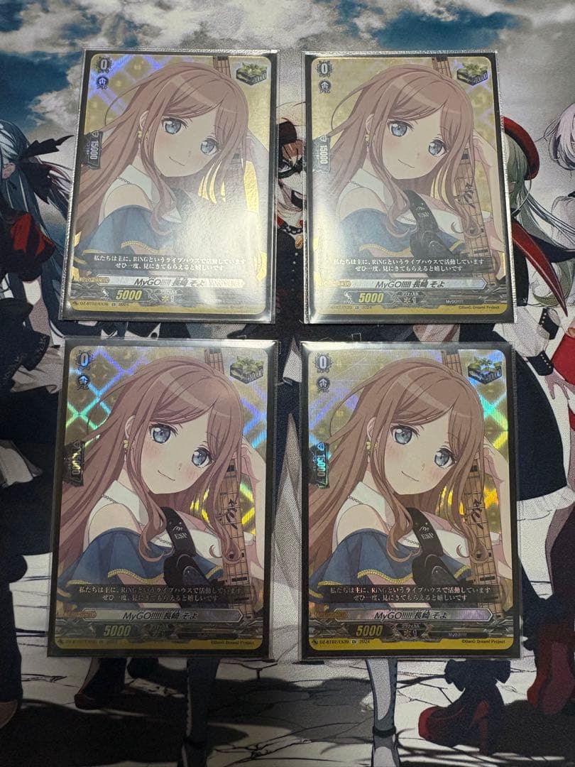 カードファイトヴァンガード　長崎そよ　トリガー