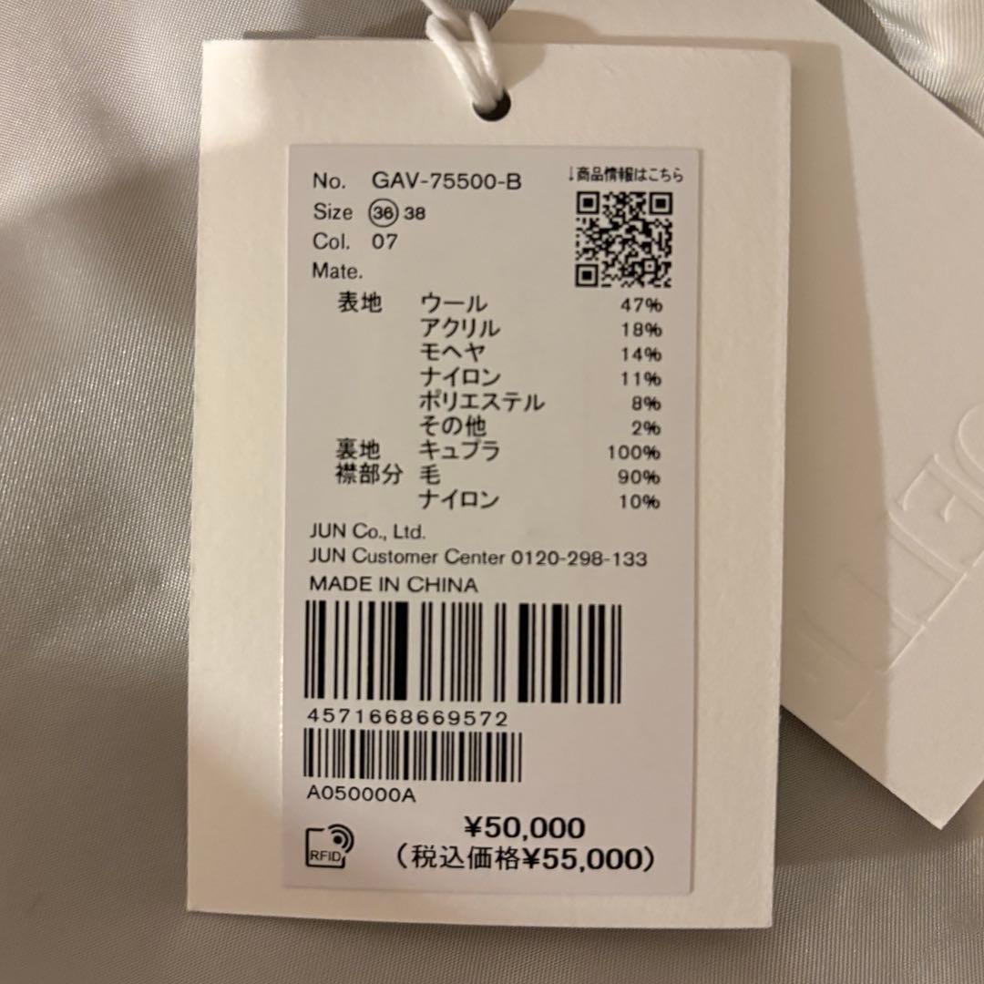 【EMOELLE】オーバーサイズシングルジャケット