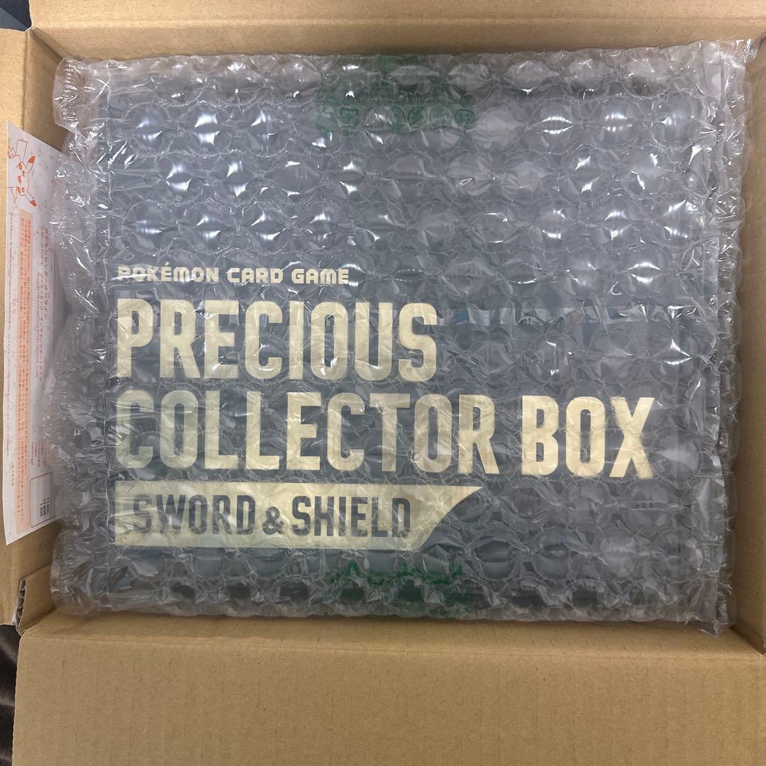 ポケモンカードゲーム PRECIOUS COLLECTOR BOX