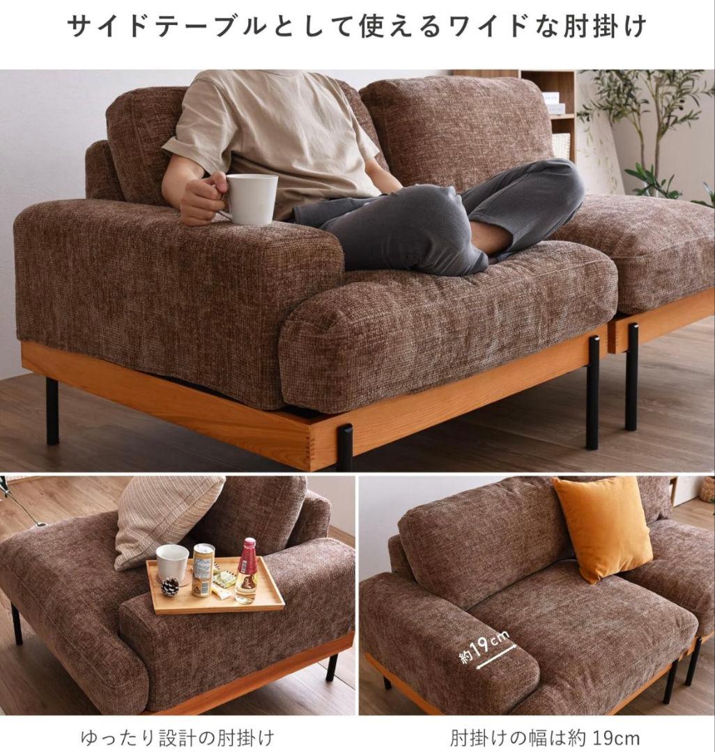 北欧風 ユニットソファ オットマン付き(アイボリー)