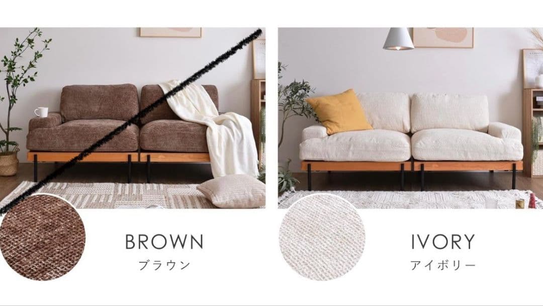 北欧風 ユニットソファ オットマン付き(アイボリー)