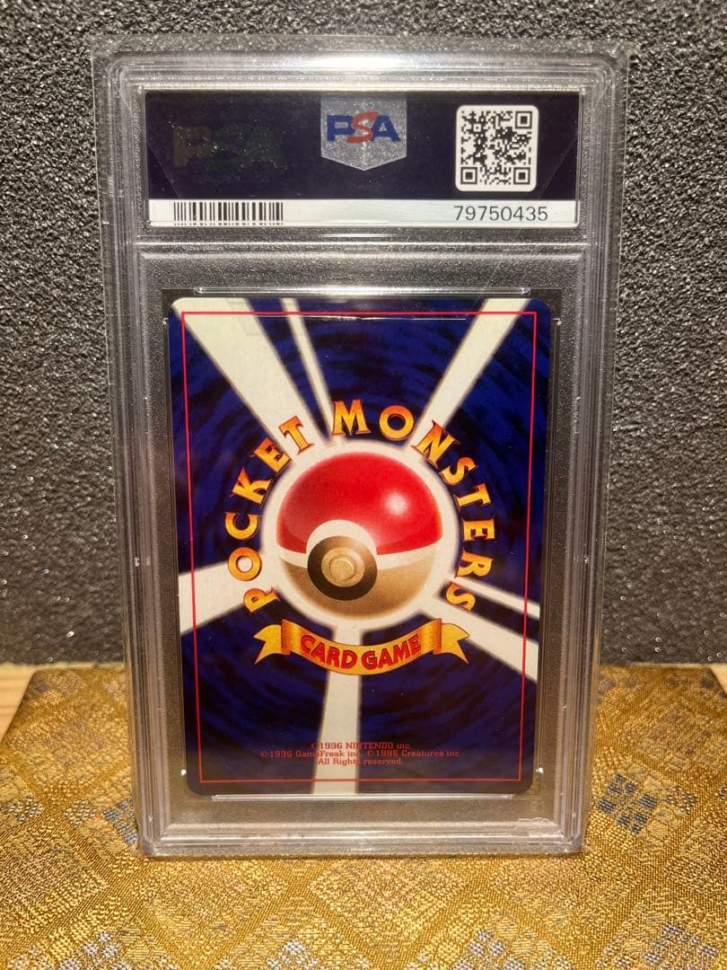 渦巻きホロ【PSA10】わるいレアコイル　旧裏面　ポケモンカード