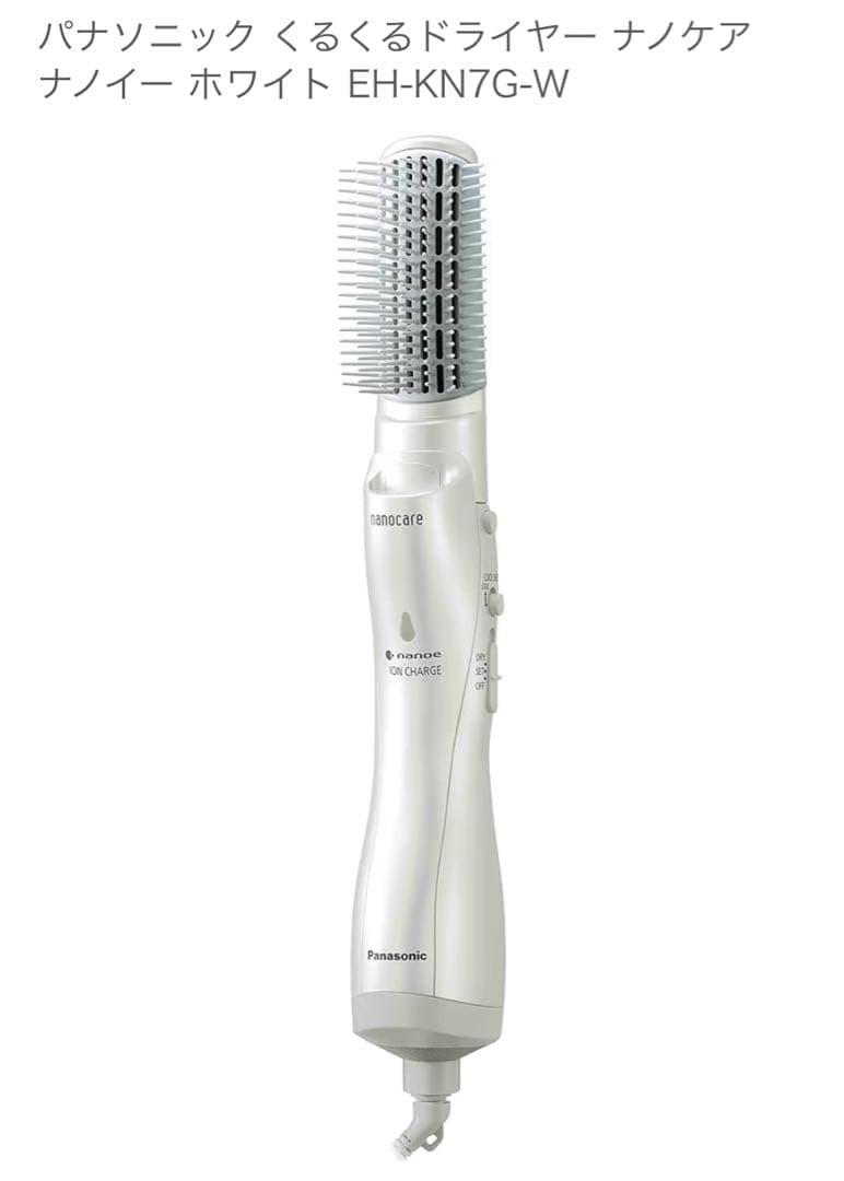 Panasonic ヘアドライヤー ナノケア ナノイー EH-KN7G-W