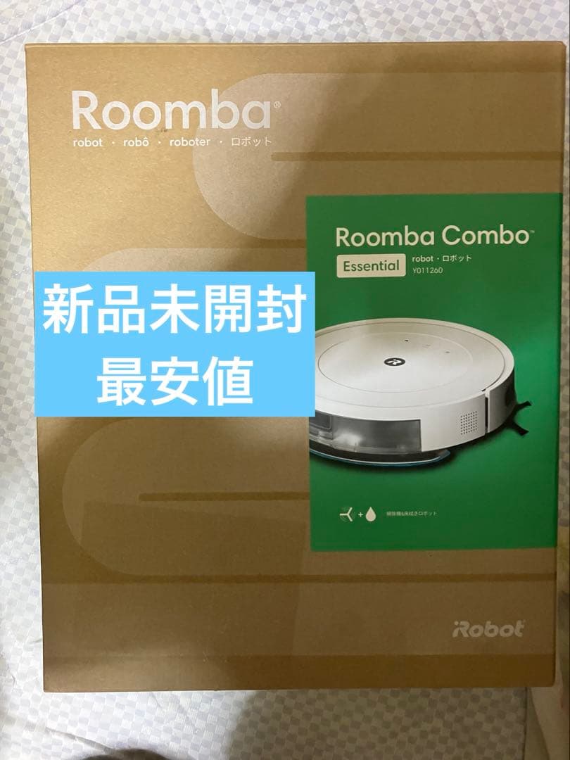 (最安値)新品未開封　ルンバ　コンボ Essential White