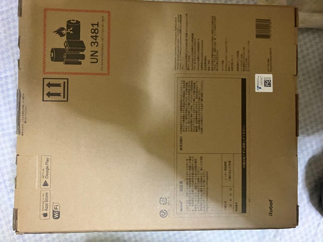 (最安値)新品未開封　ルンバ　コンボ Essential White