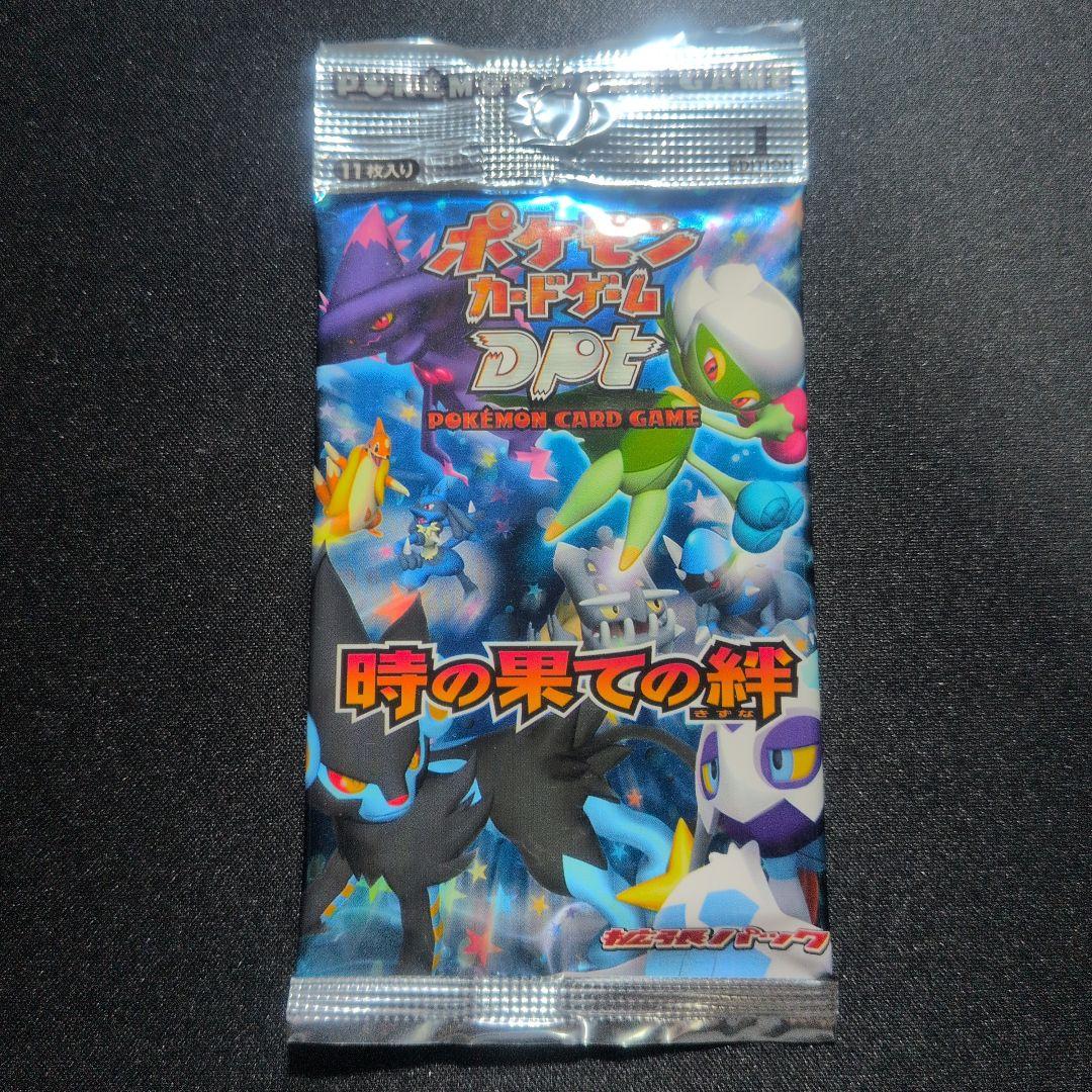 ポケモンカードゲーム DPt 時の果ての絆　未開封パック