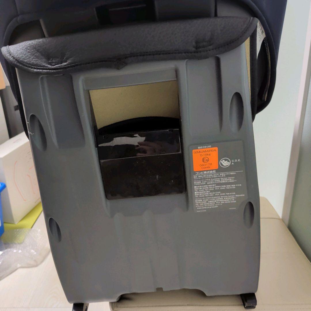 【極美品】Combi クルムーヴ スマート ISOFIX エッグショック