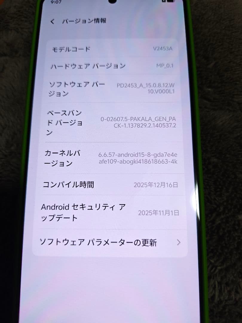 iQOO Z10 Turbo Pro 12/256GB 黒 ゲーミングスマホ