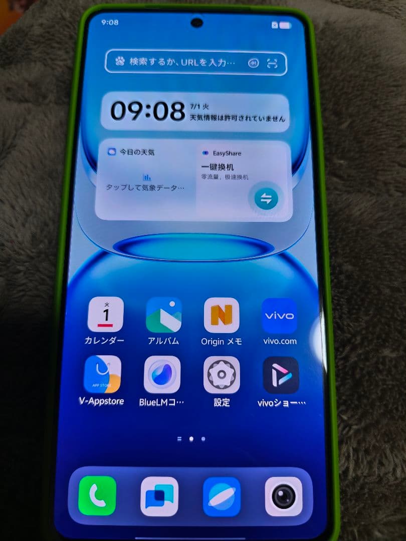iQOO Z10 Turbo Pro 12/256GB 黒 ゲーミングスマホ