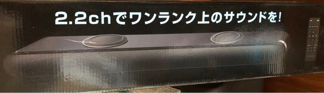 2.2ch ツインサブウーファー内蔵 サウンドバースピーカー