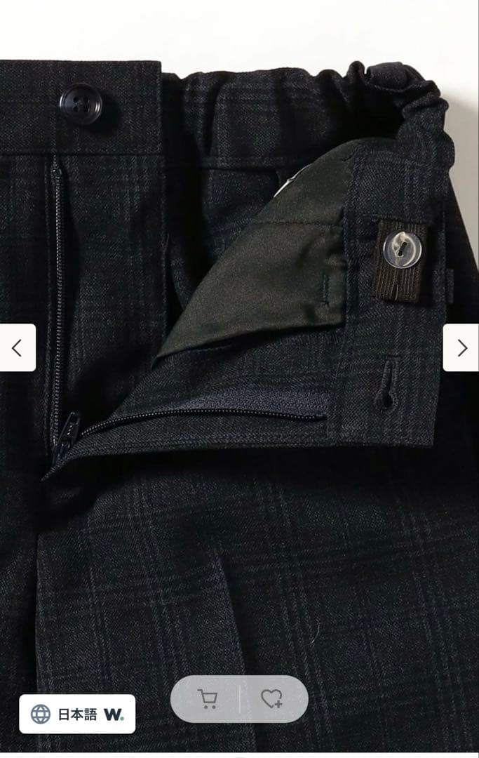 ビームス　セレモニースーツ　５点セット