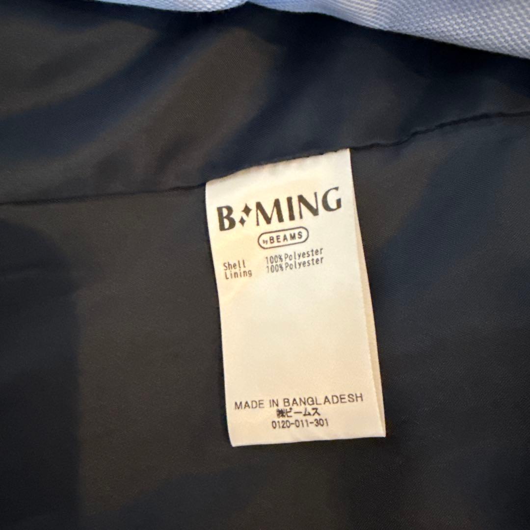 ビームス　セレモニースーツ　５点セット