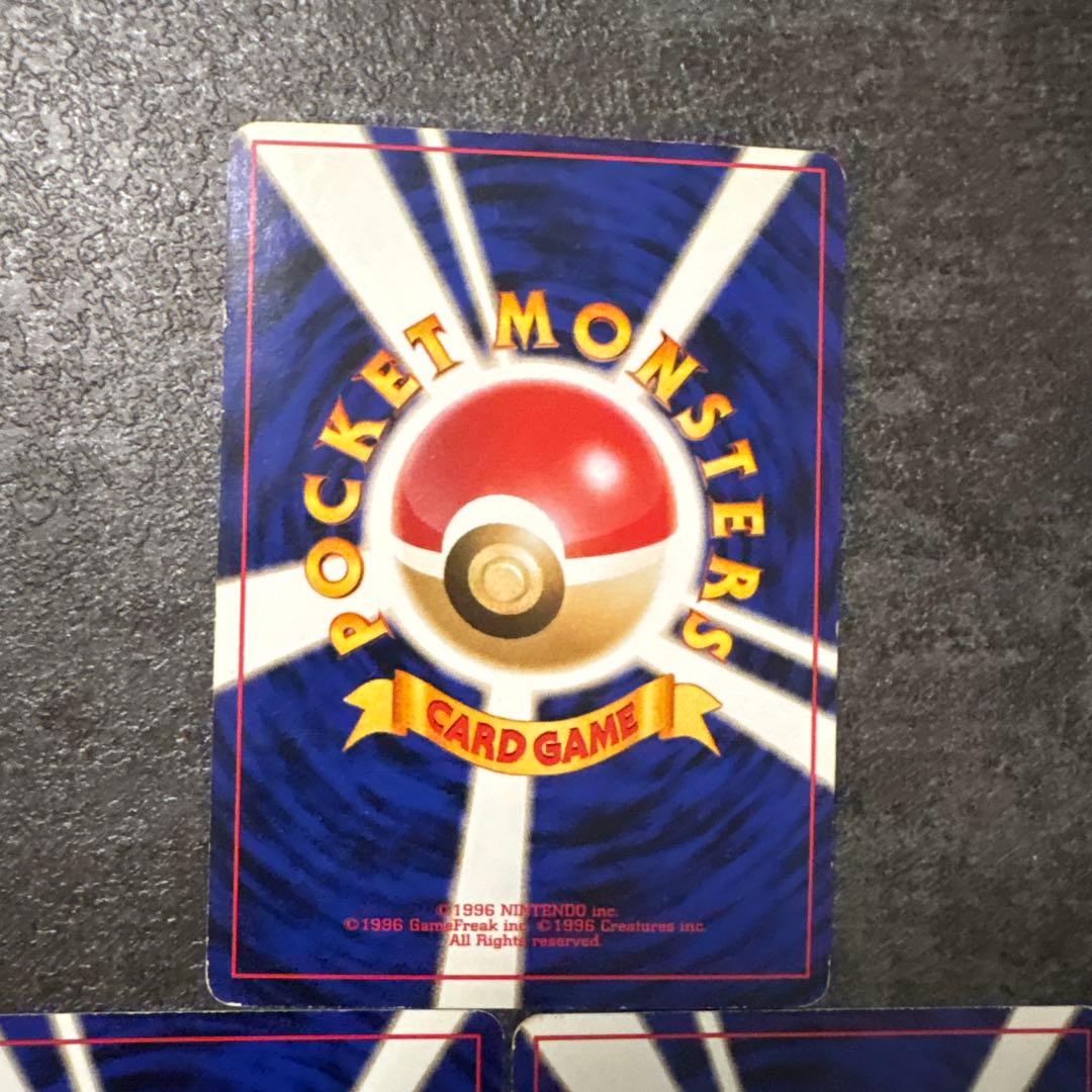 ポケモンカード キラ 旧裏 ヤドキング サザンアイランド