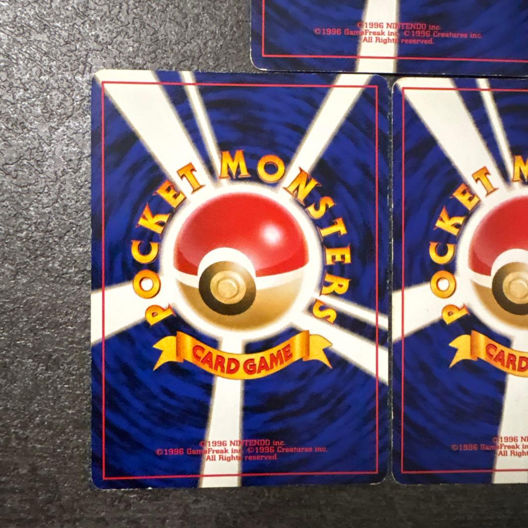 ポケモンカード キラ 旧裏 ヤドキング サザンアイランド