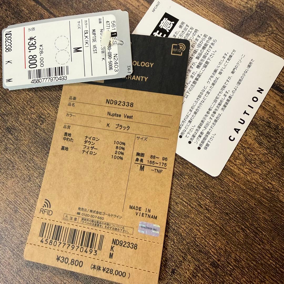 THE NORTH FACE 　ヌプシダウンベスト Mサイズ ブラック
