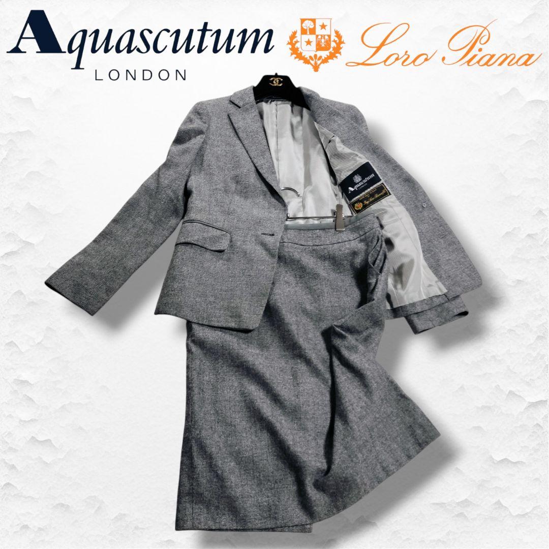 Aquascutum ロロピアーナ セットアップ スーツ グレー ウール シルク