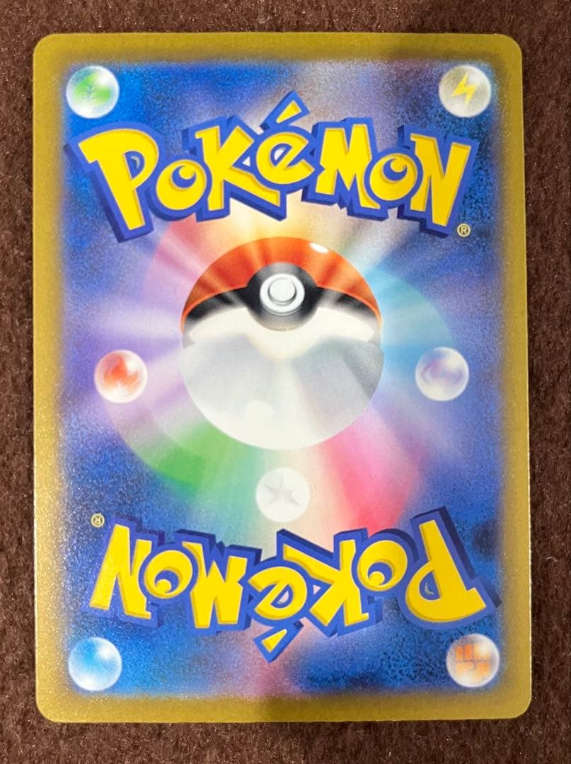 【美品】ポケモンカード MEGA ドリームex カナリィSAR