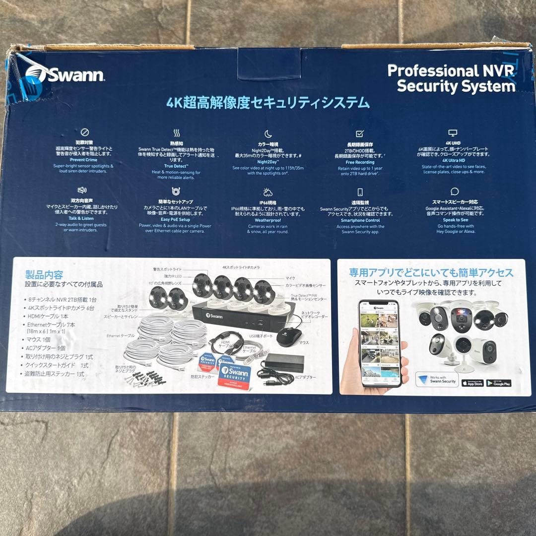 防犯カメラ Swann Professional NVR Security System