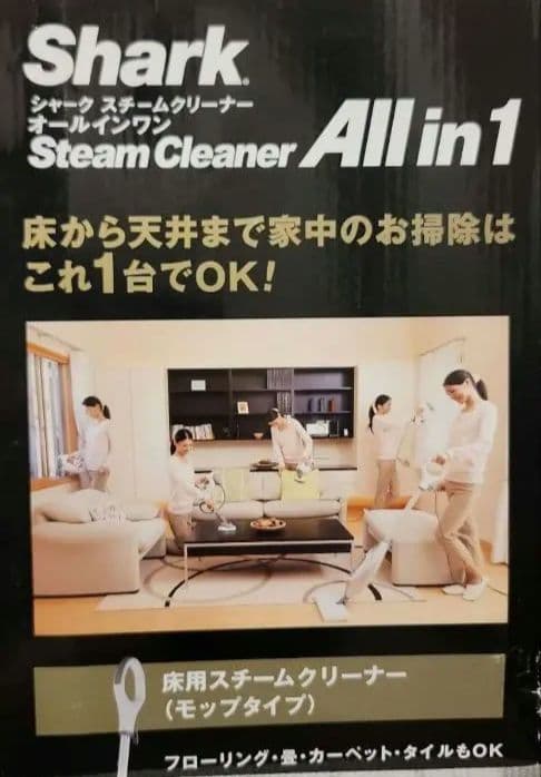 新品Shark シャークスチームクリーナー ALL in1　スチームモップ