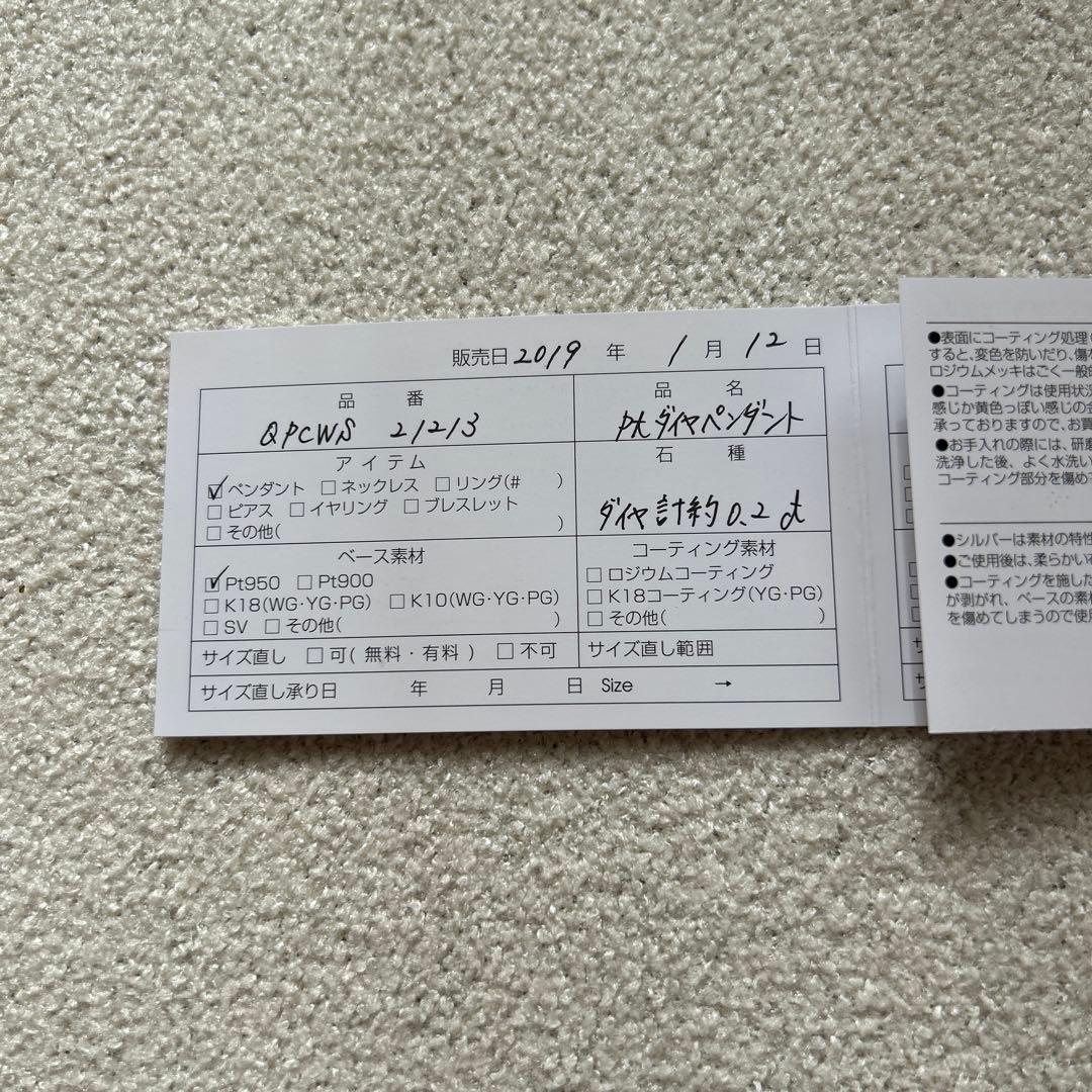 【凛.天然石 】WISP プラチナ ネックレス 箱あり