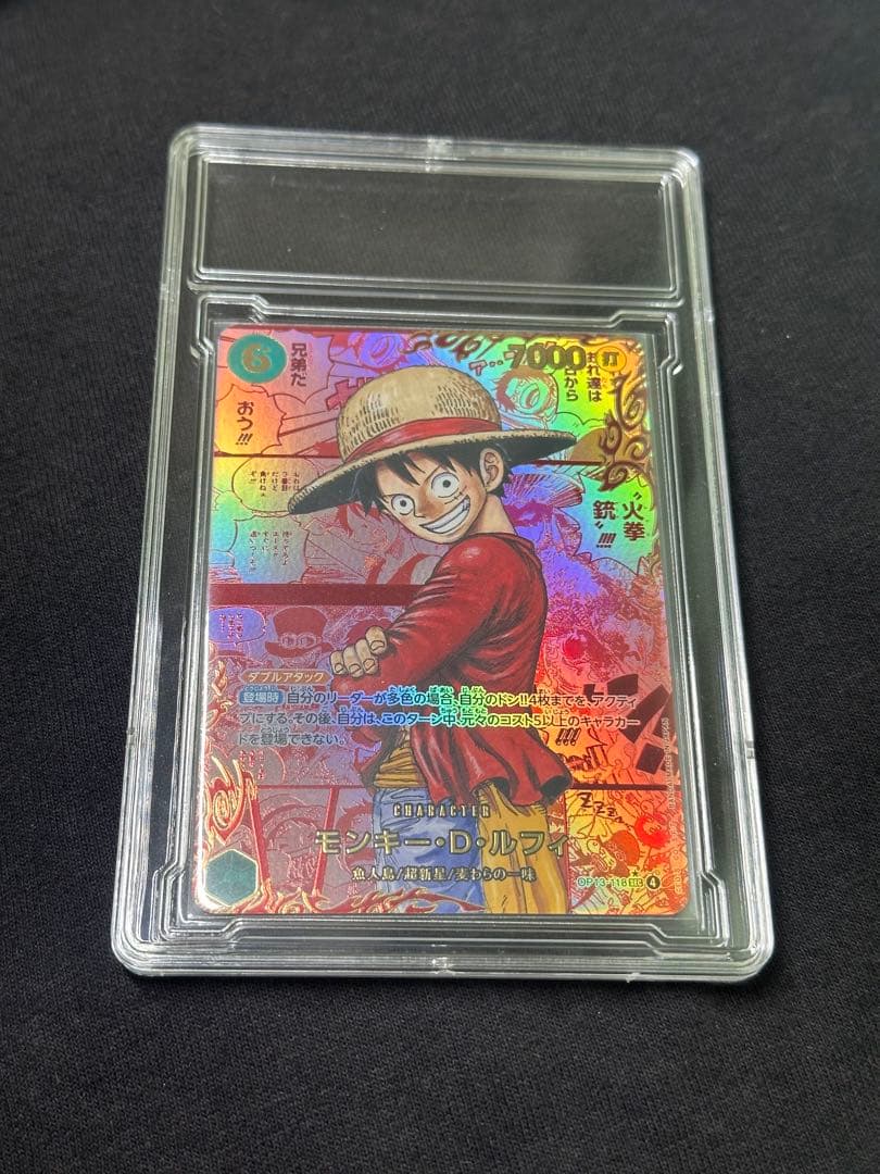 【美品】モンキー・D・ルフィ レッドスーパーコミパラ