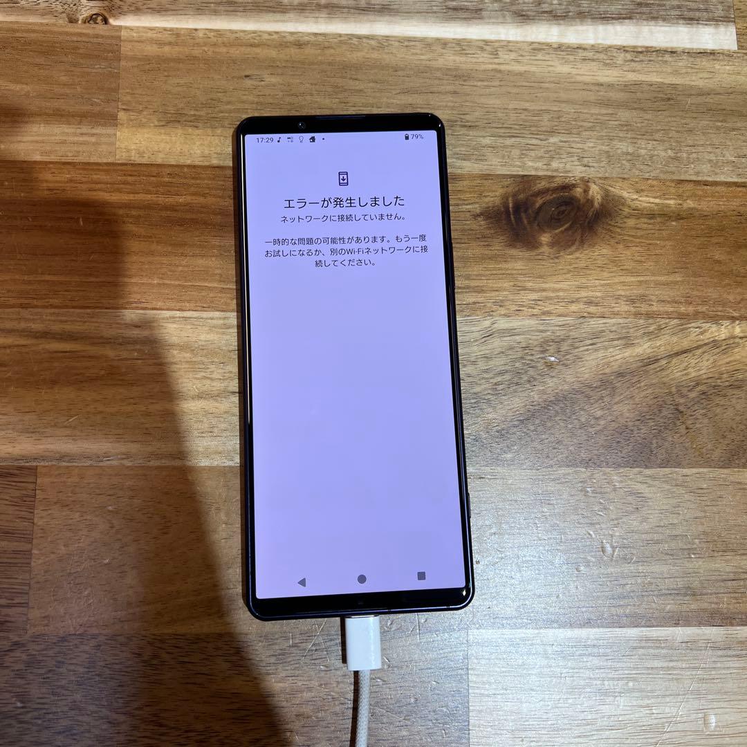 Z353 Docomo SIMフリー Xperia 5 Ⅳ SO-54C