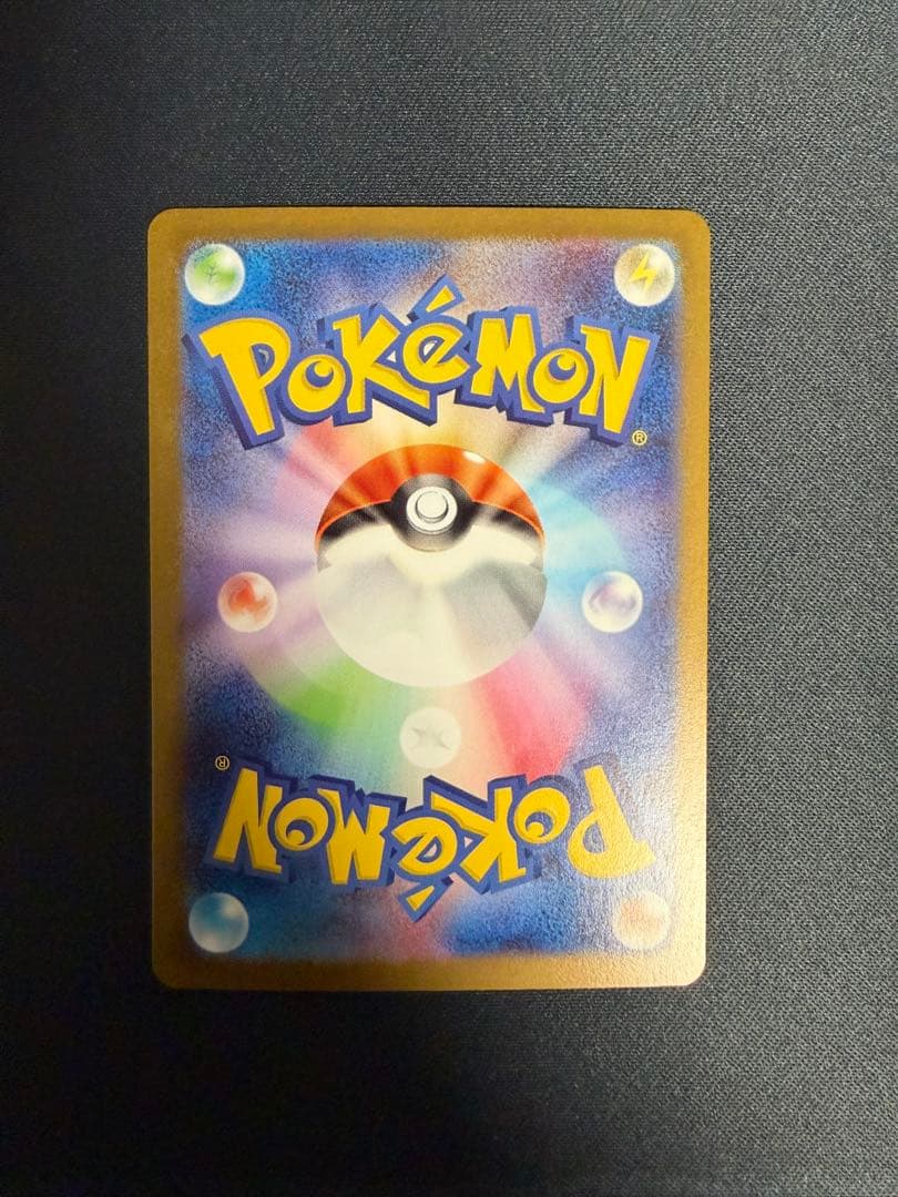 グレイシアex サンダースex イーブイex sar美品 センタリング良好