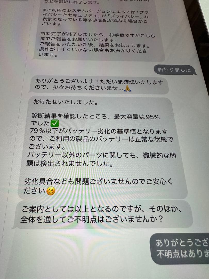 iPad Air 第5世代（256GB / Wi-Fiモデル）ピンク