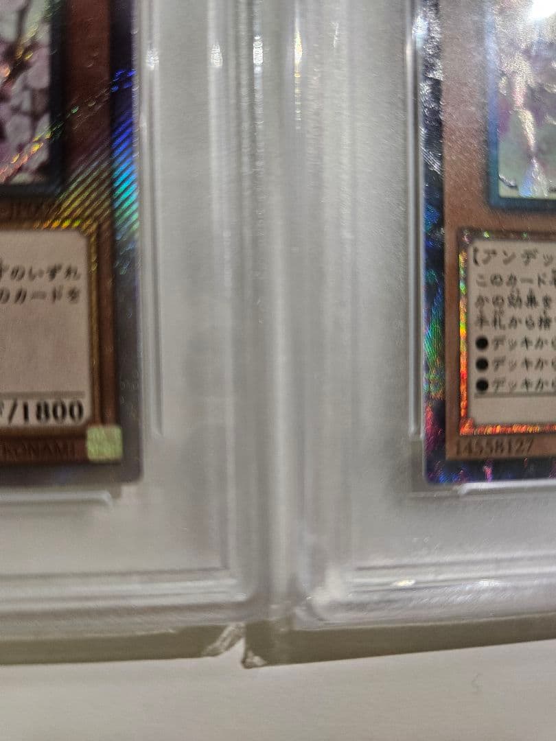 灰流うらら PSA 10 2枚セット