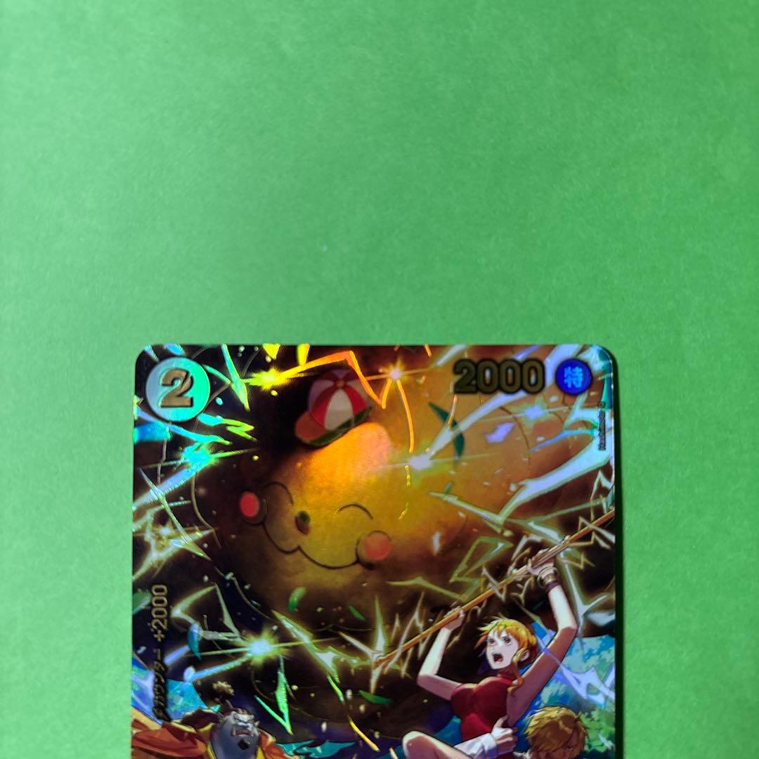 ワンピース カードゲーム ゼウス パラレル