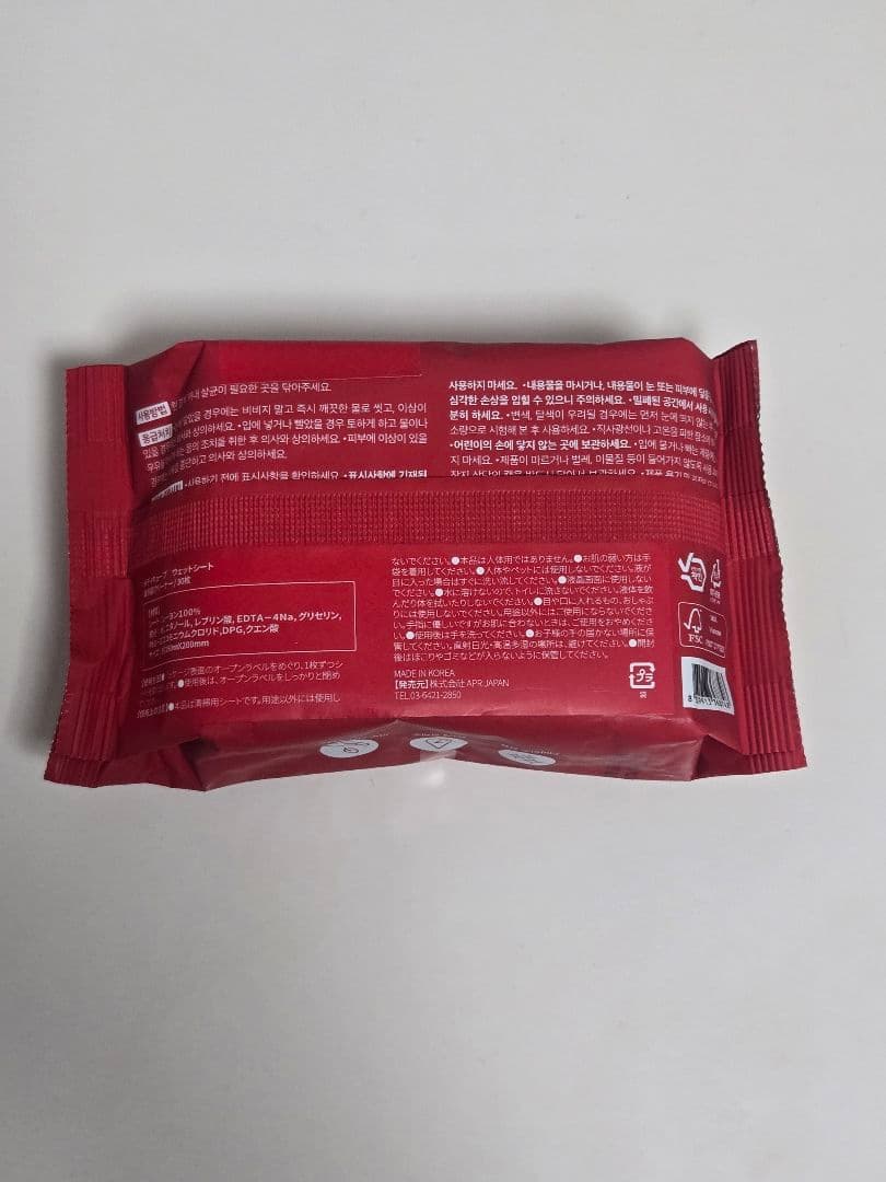 メディキューブ AGE-R ブースタープロ HELLO KITTY ヘッドケース