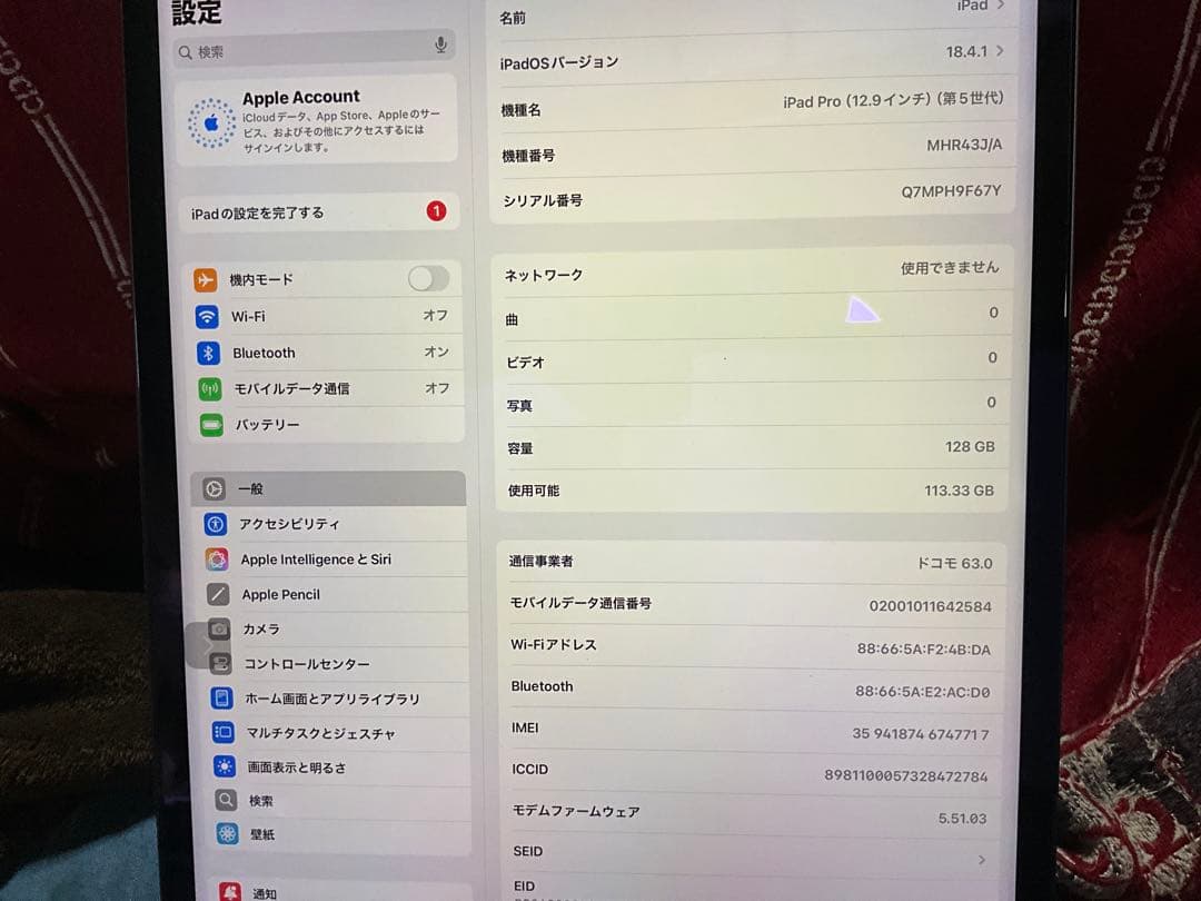 Apple iPad Pro 12.9第5世代128GBスペースグレー