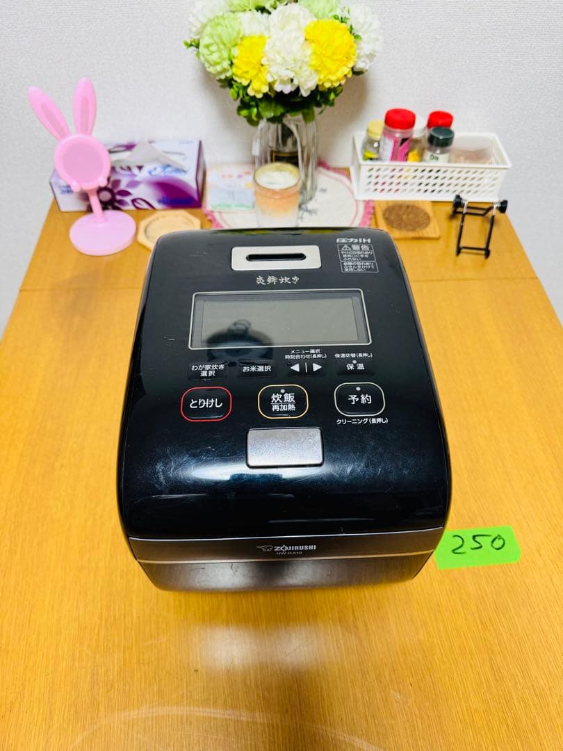 象印 圧力炊飯器 NW-KA10 ブラック 中古 動作保証